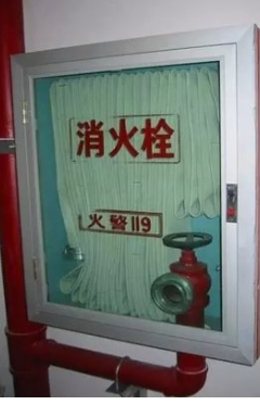 消火栓