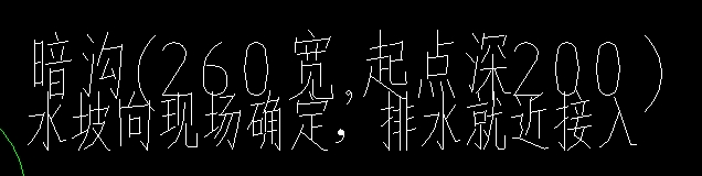 地沟