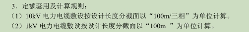 结算