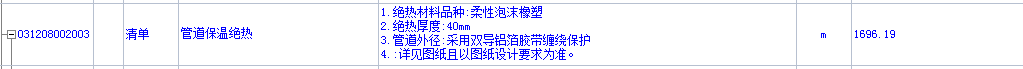 设计说明