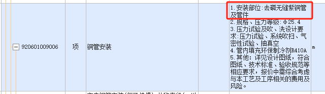 借用