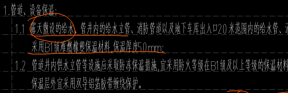 敷设