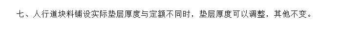 消耗量