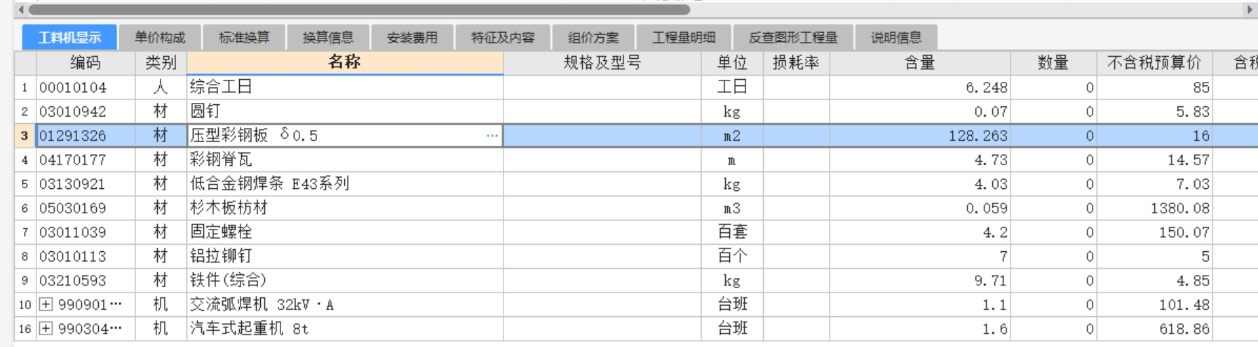 江西省