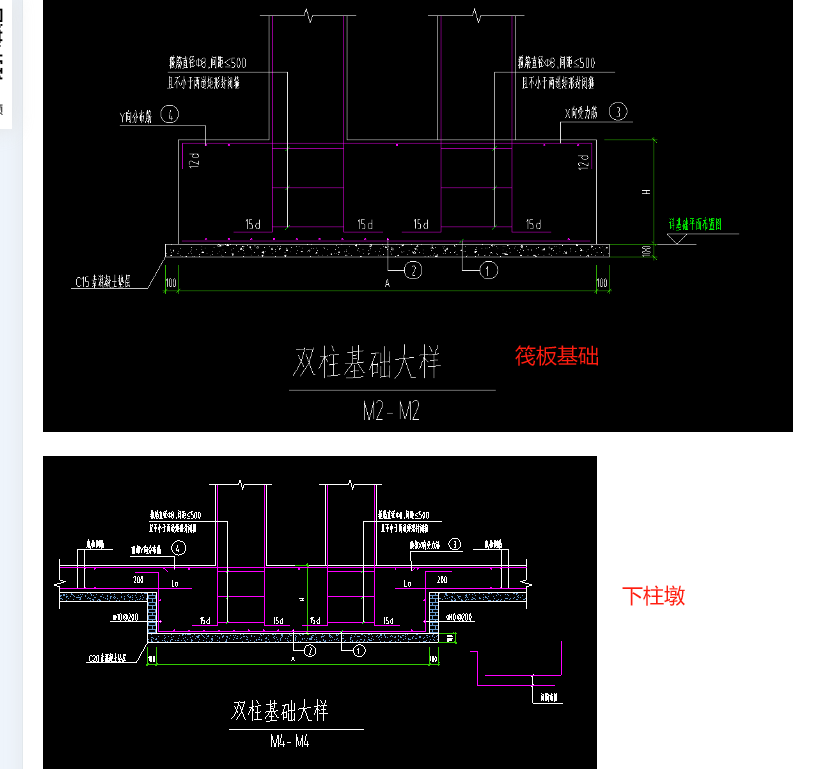 建筑行业快速问答平台-答疑解惑