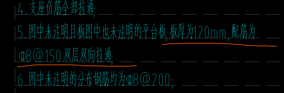 板钢筋