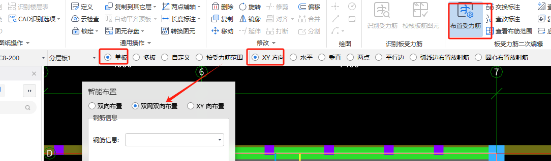 建筑行业快速问答平台-答疑解惑