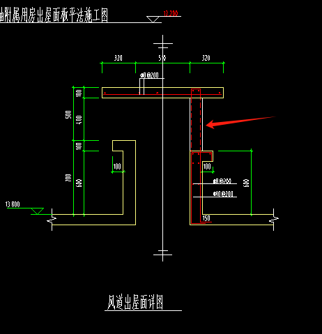 箭头
