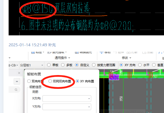 广联达服务新干线