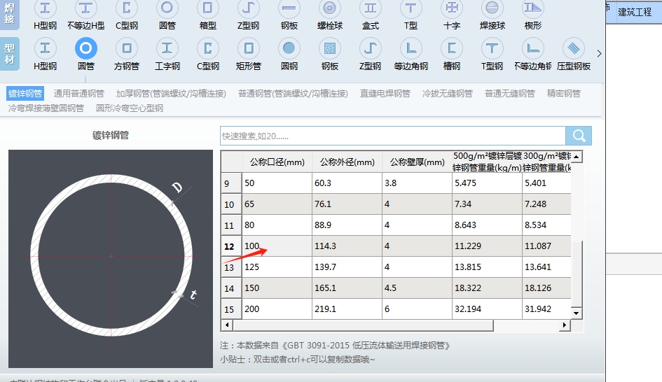 陕西省