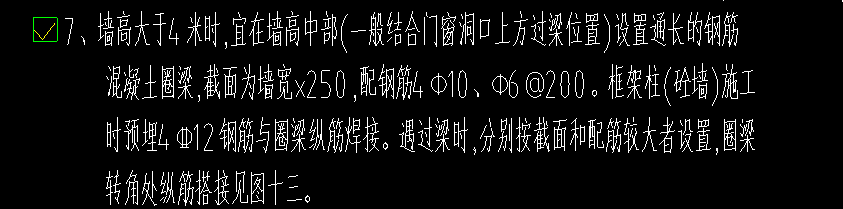 过梁