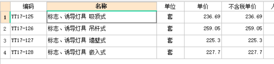 建筑行业快速问答平台-答疑解惑