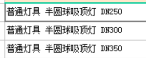 套取