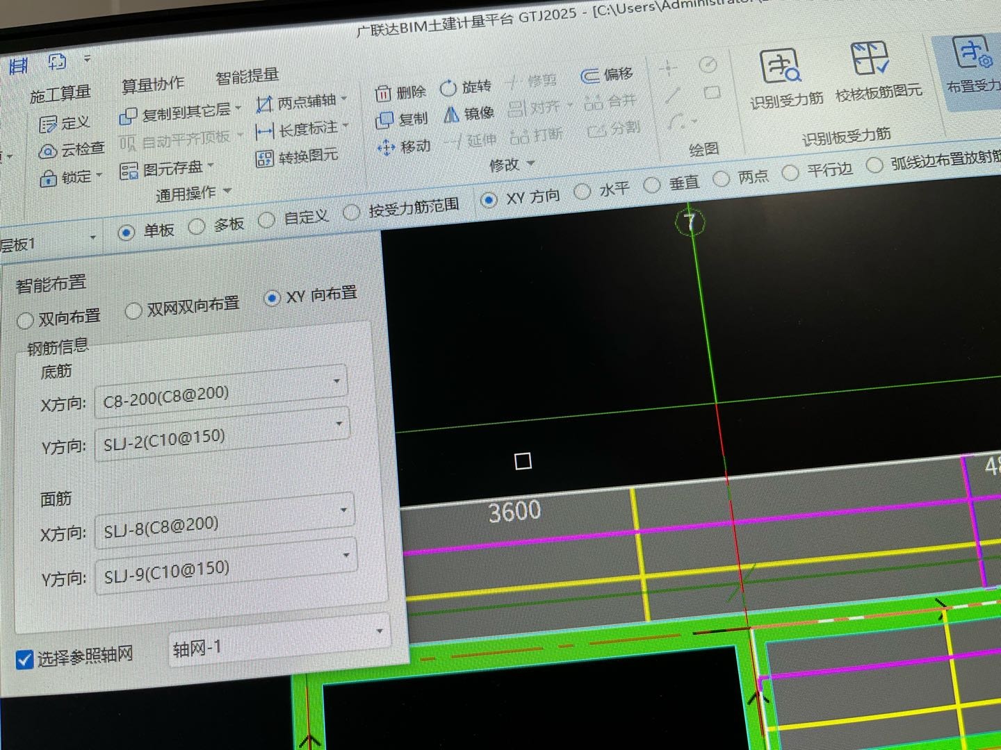 雨棚