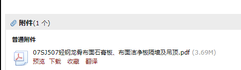 隔墙