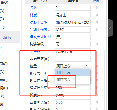 窗台板