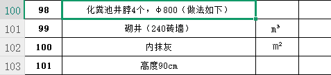 建筑行业快速问答平台-答疑解惑