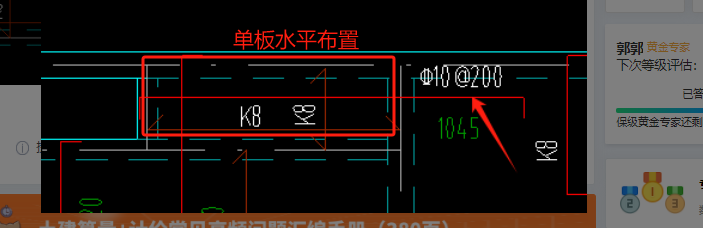 受力筋