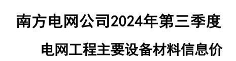 千赢官网首页登录入口服务新干线