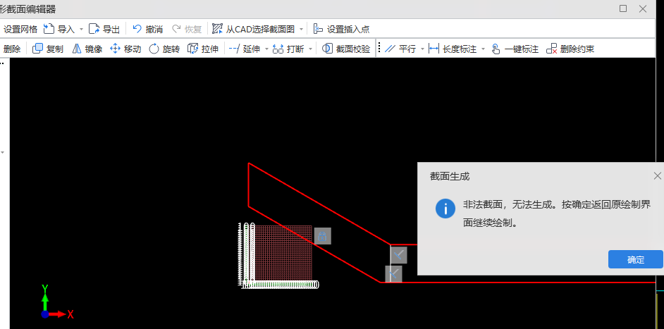 斜窗