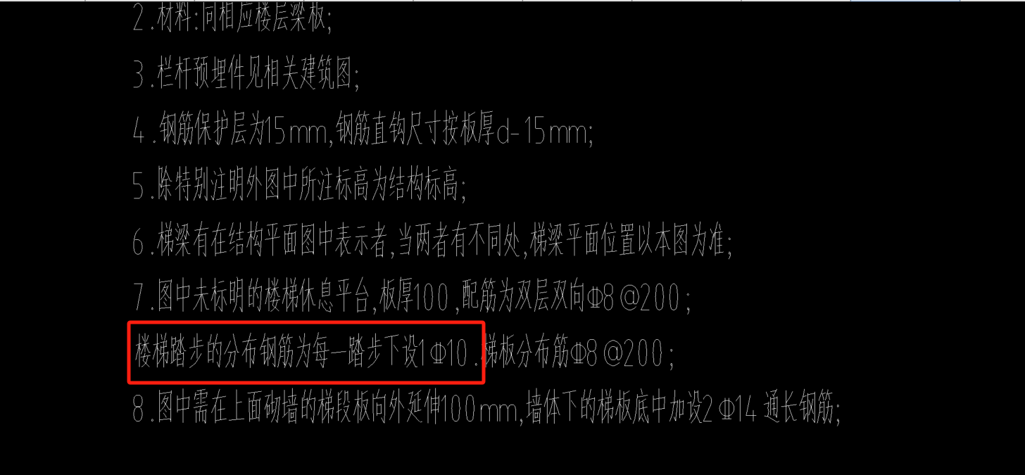 画线