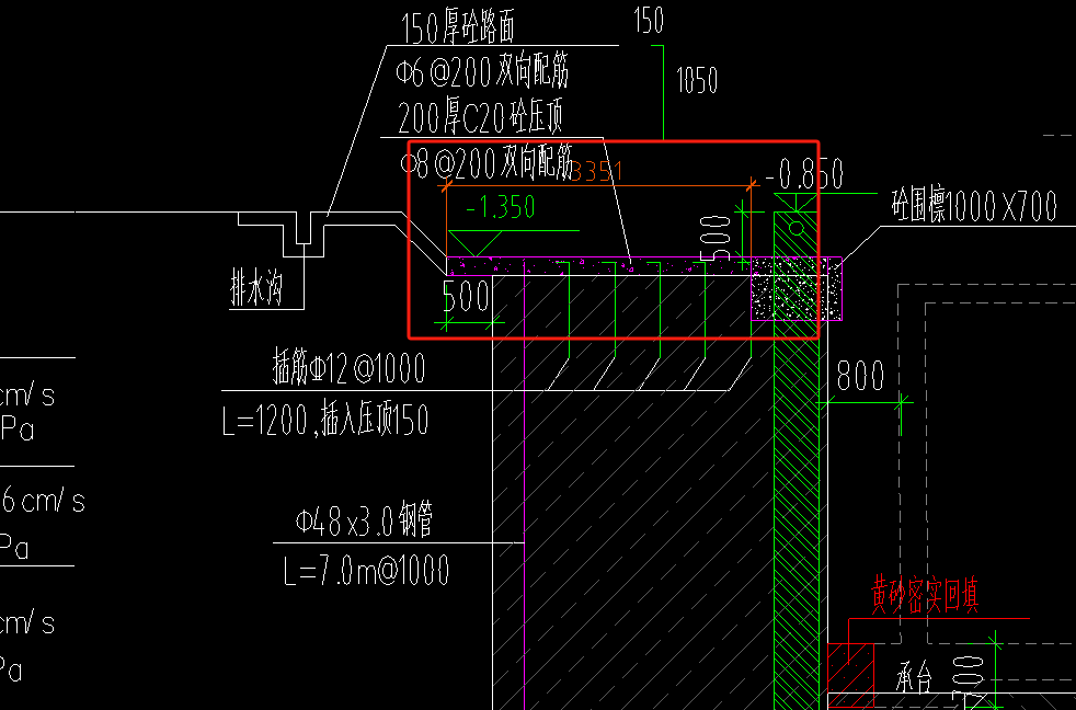 压顶的作用