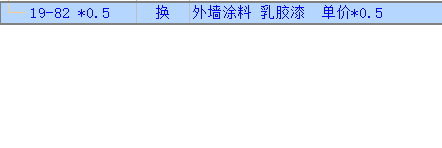 单价