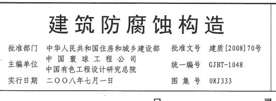 四川省