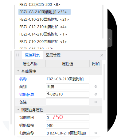 钢筋怎么