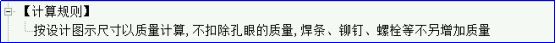 搭接