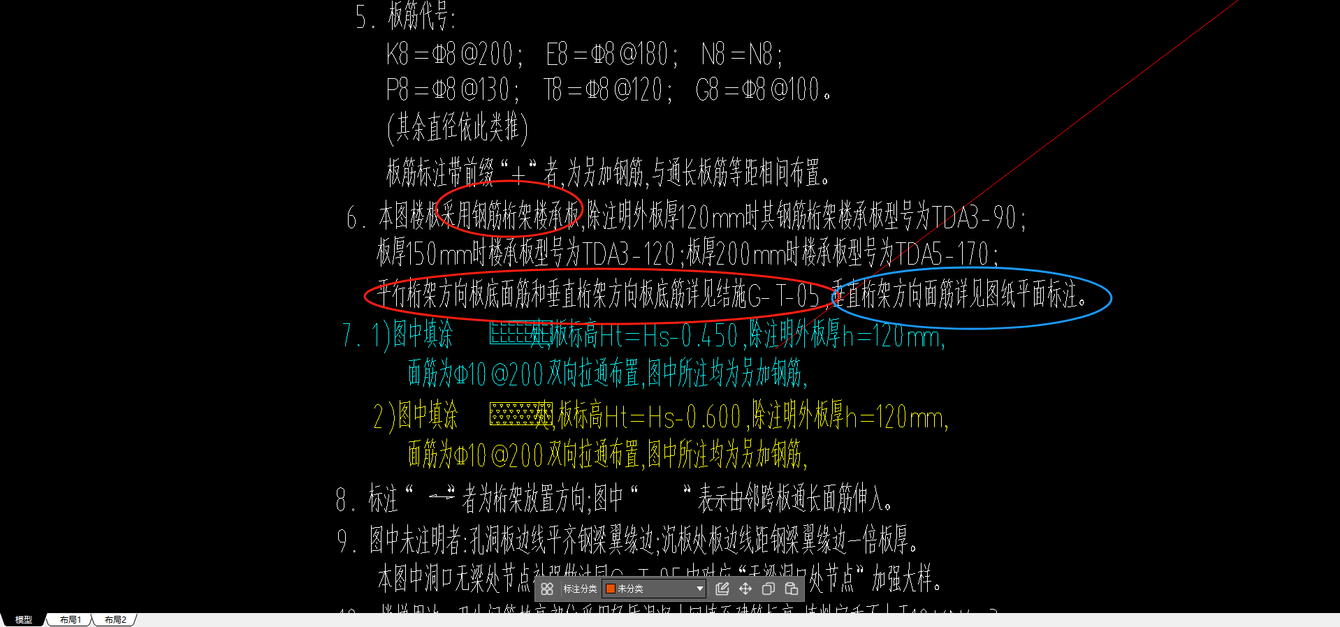 双层双向