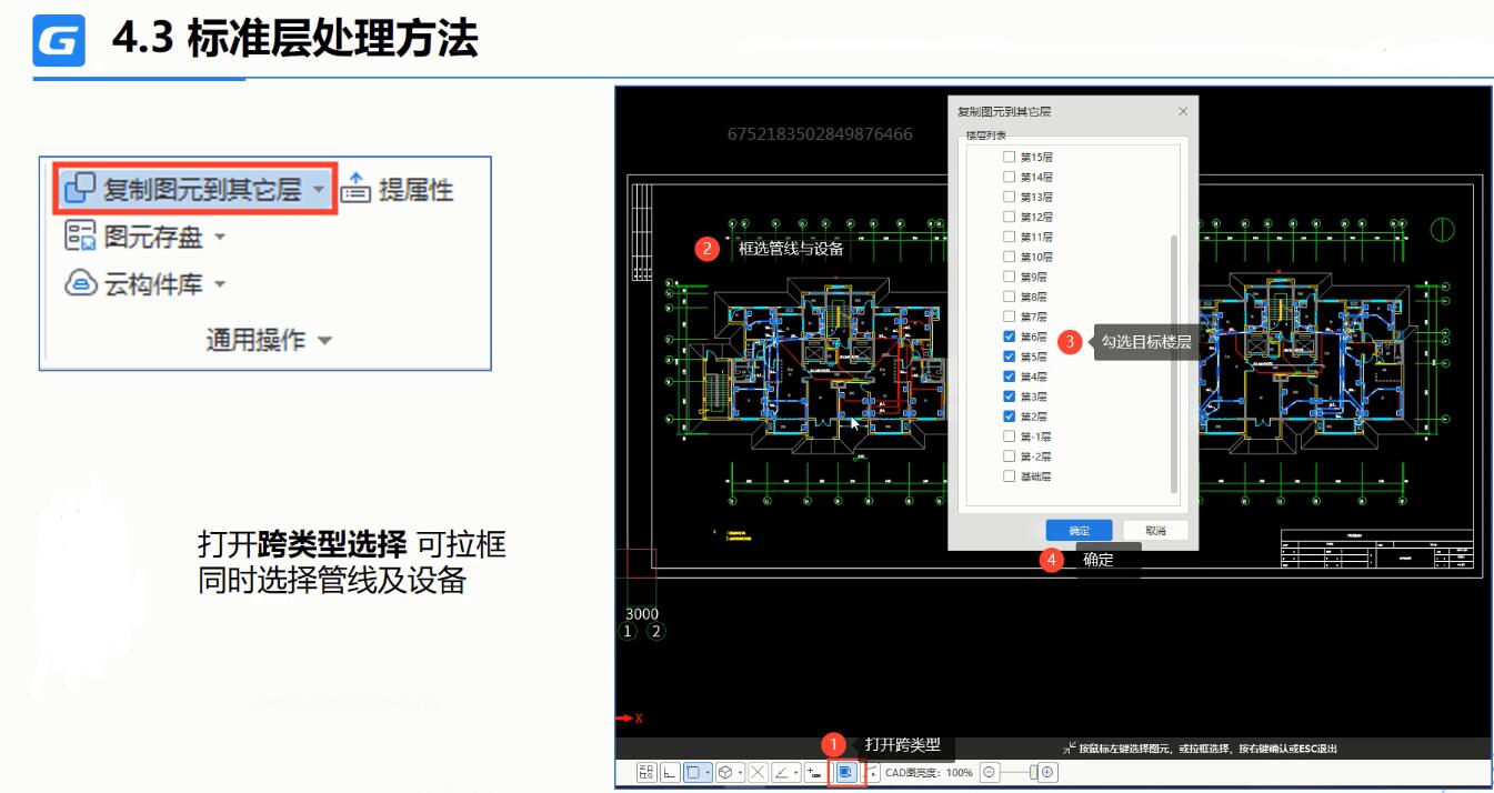 建筑行业快速问答平台-答疑解惑
