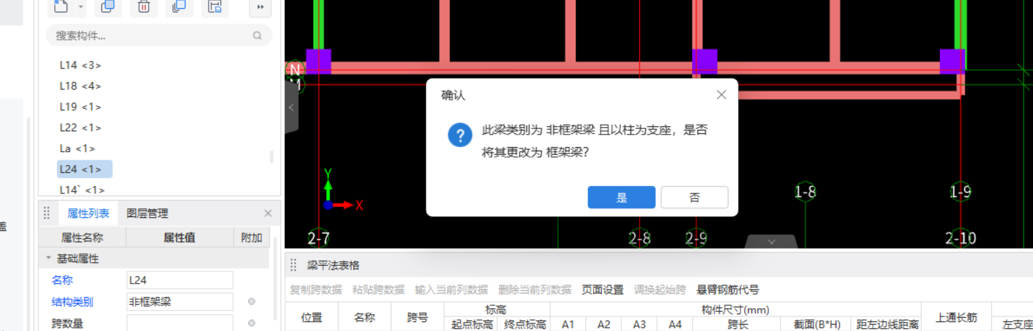 答疑解惑