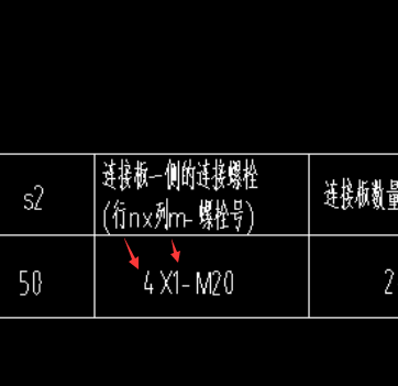 广联达服务新干线
