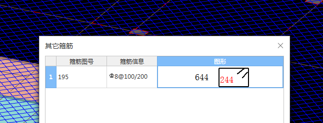 挡土墙
