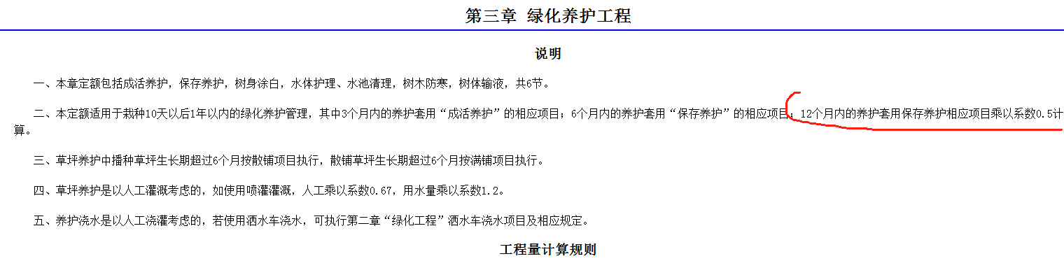 系数