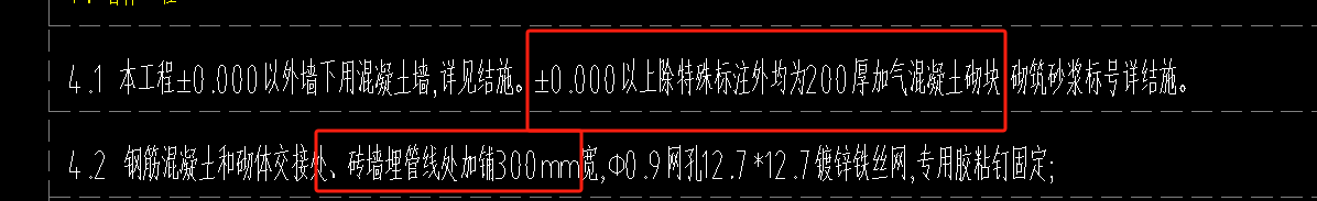 砖墙