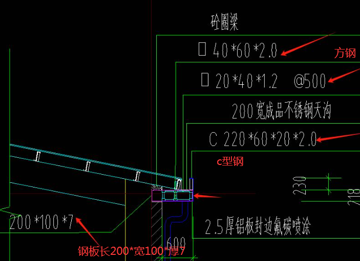 钢结构