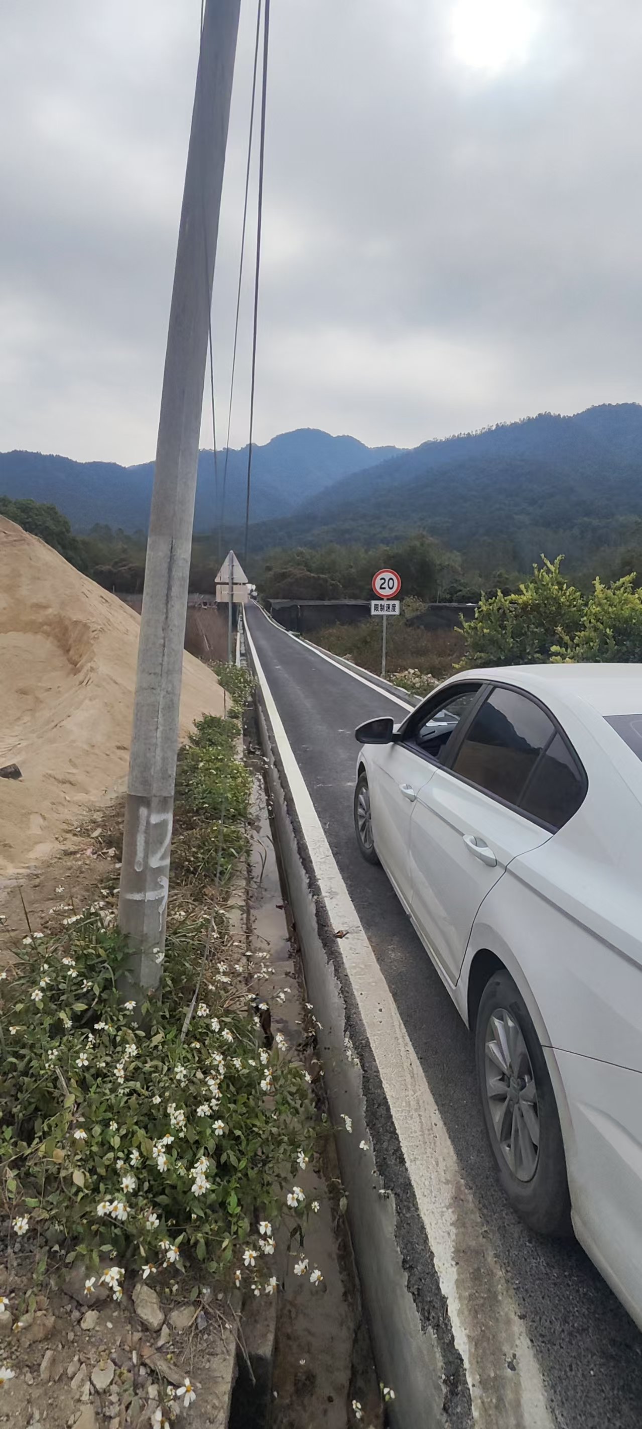 路基