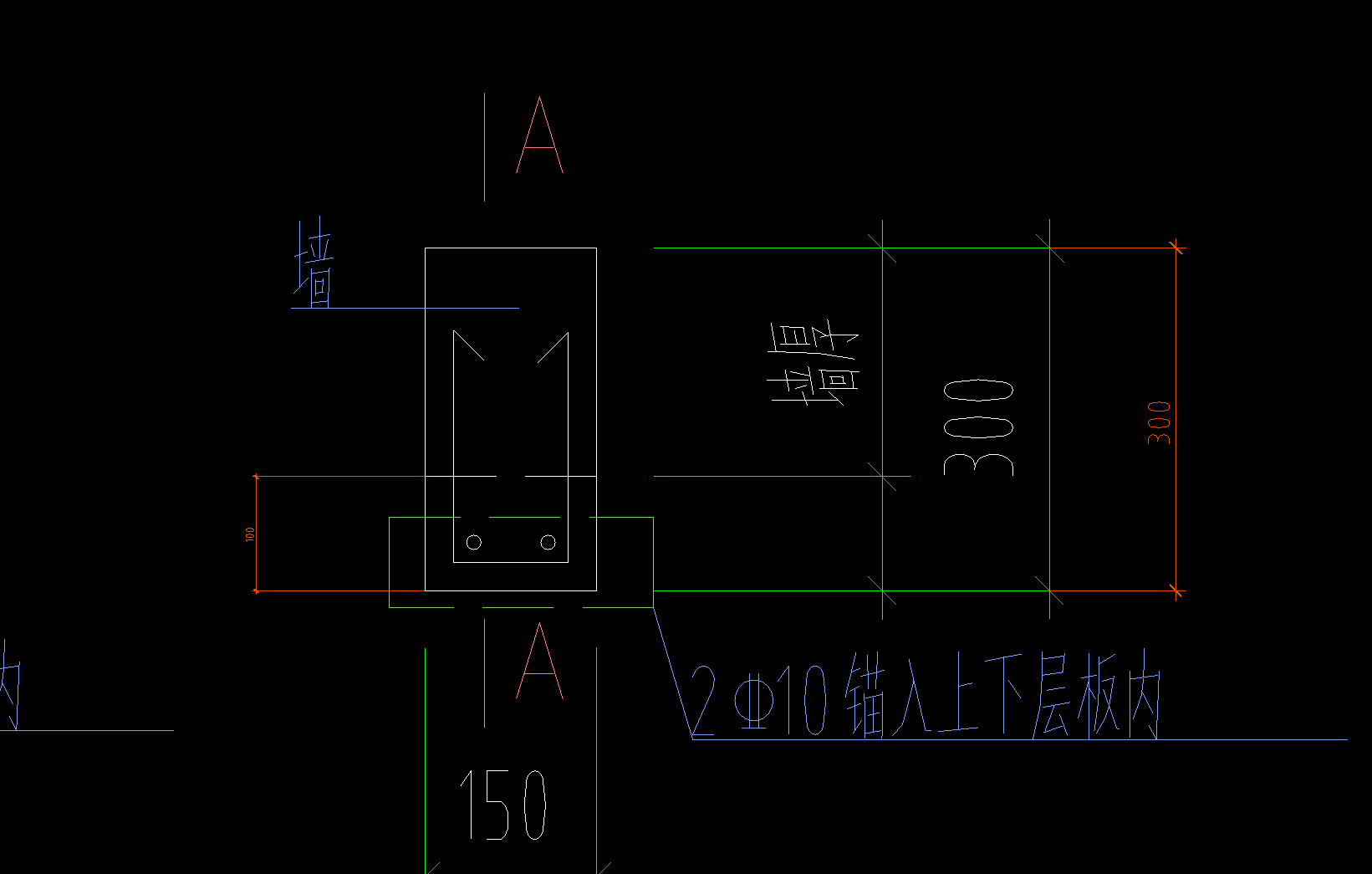 墙厚