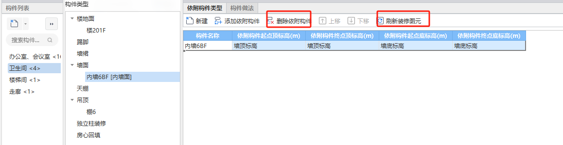 如果删除