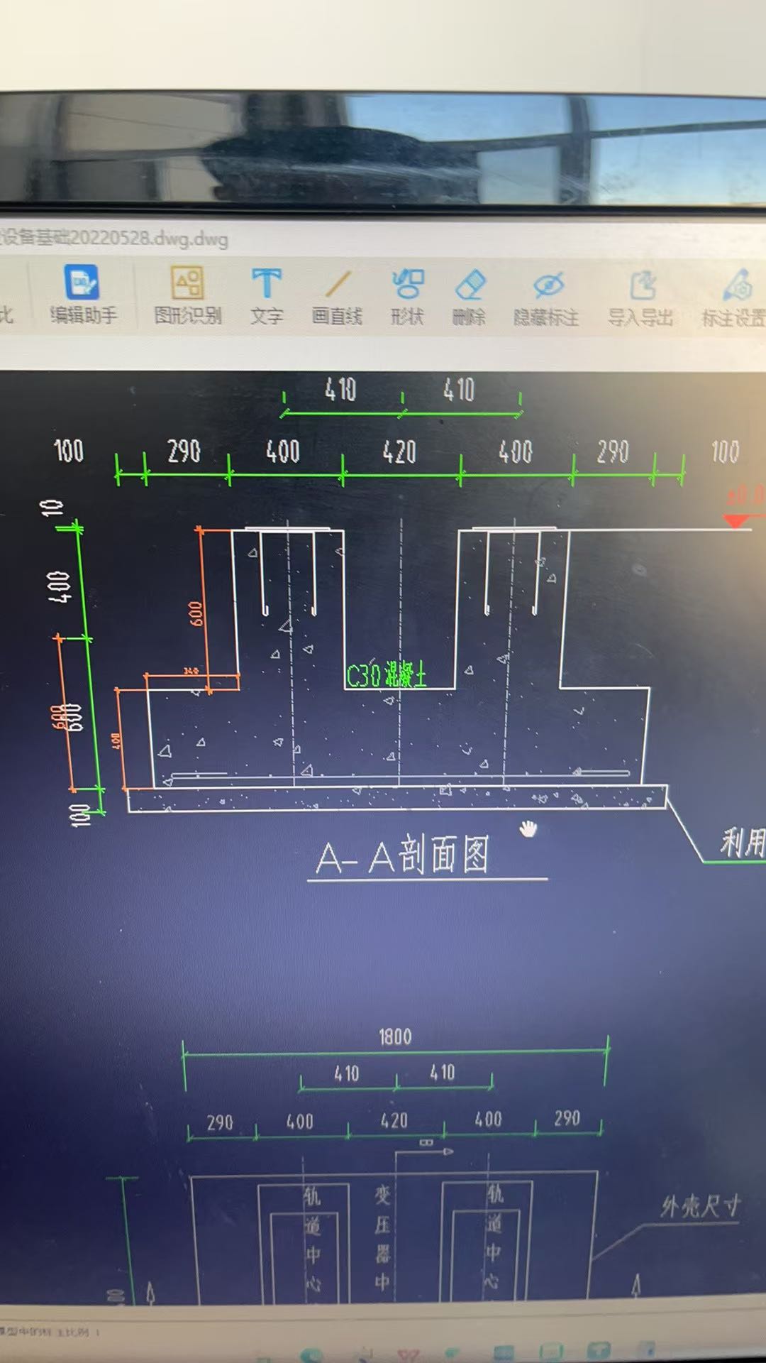 截面图