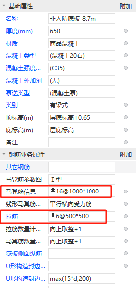马凳