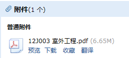 参照