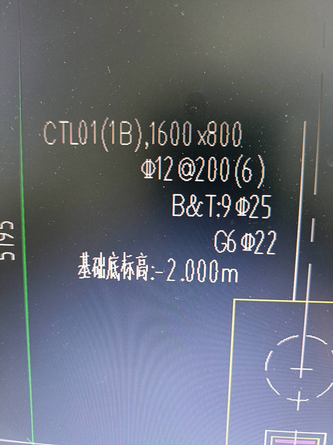 上部