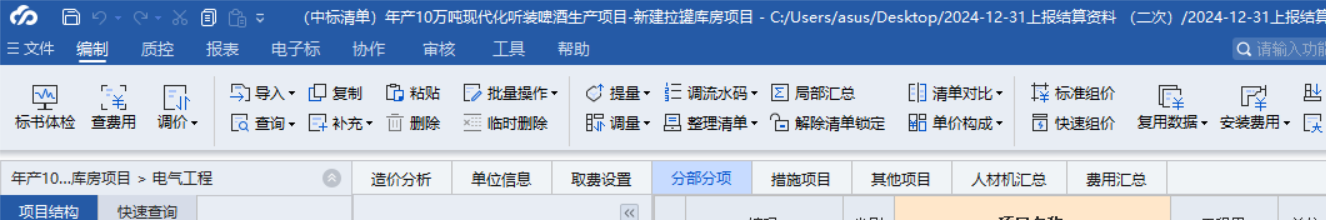 千赢官网首页登录入口计价