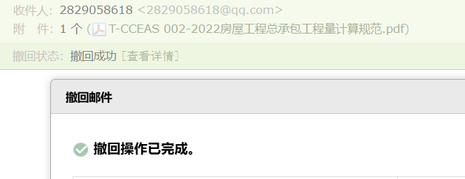 总承包
