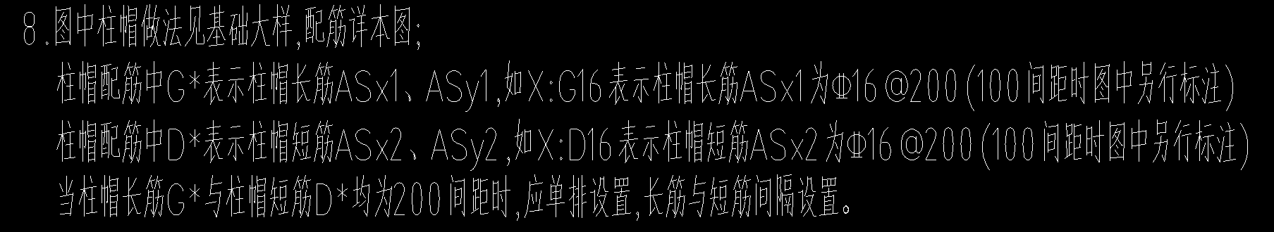 墩