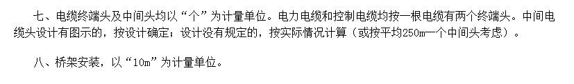 北京地区