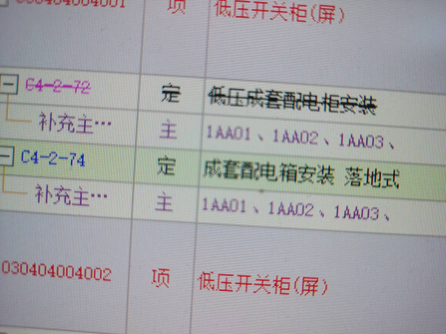 答疑解惑